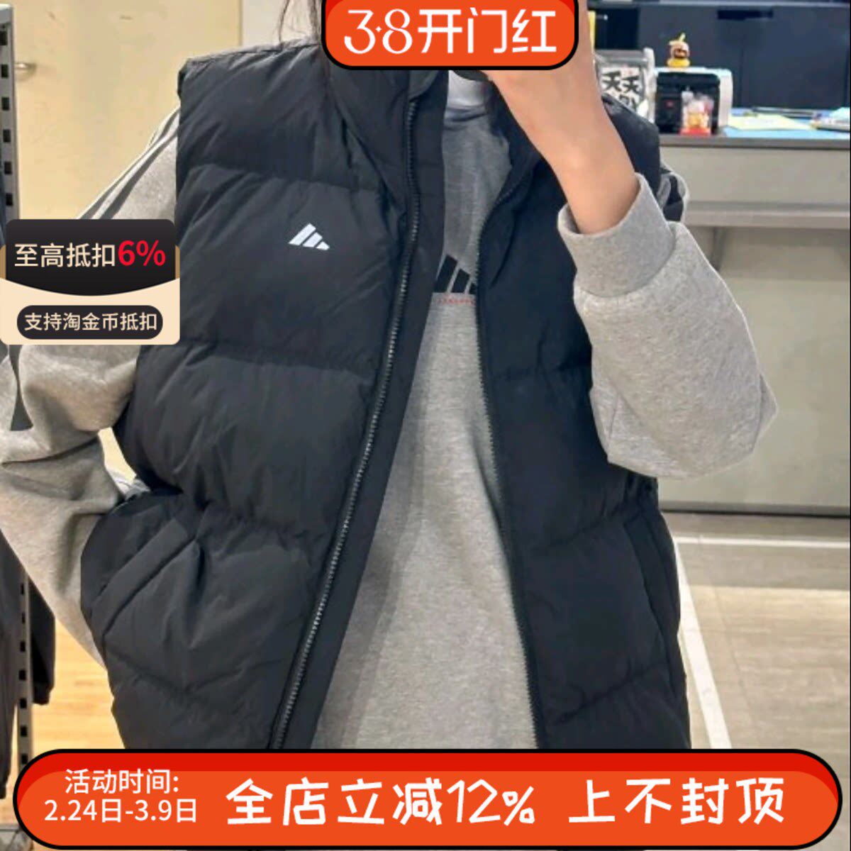 阿迪达斯男女同款背心冬季防风立领运动训练保暖羽绒服马甲JC6822