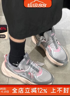 阿迪达斯OZWAVE SURGE男女缓震厚底休闲鞋【波波鞋】老爹鞋JQ9254
