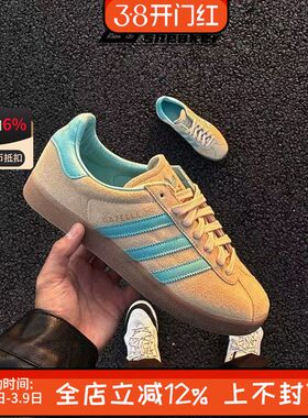 阿迪达斯正品GAZELLE 85女子复古低帮T头运动休闲板鞋IE3434