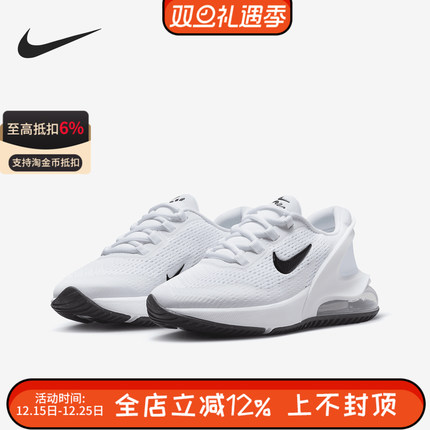 耐克Nike Air Max 270气垫中大童缓震运动休闲跑步鞋 DV1968-103