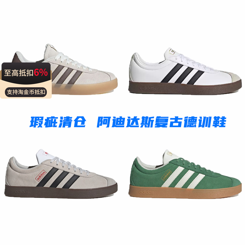 运动休闲板鞋轻便低帮