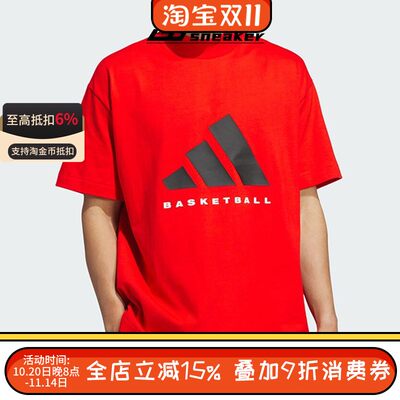 阿迪达斯男女同款Basketball运动宽松大LOGO半高领短袖T恤JE3763