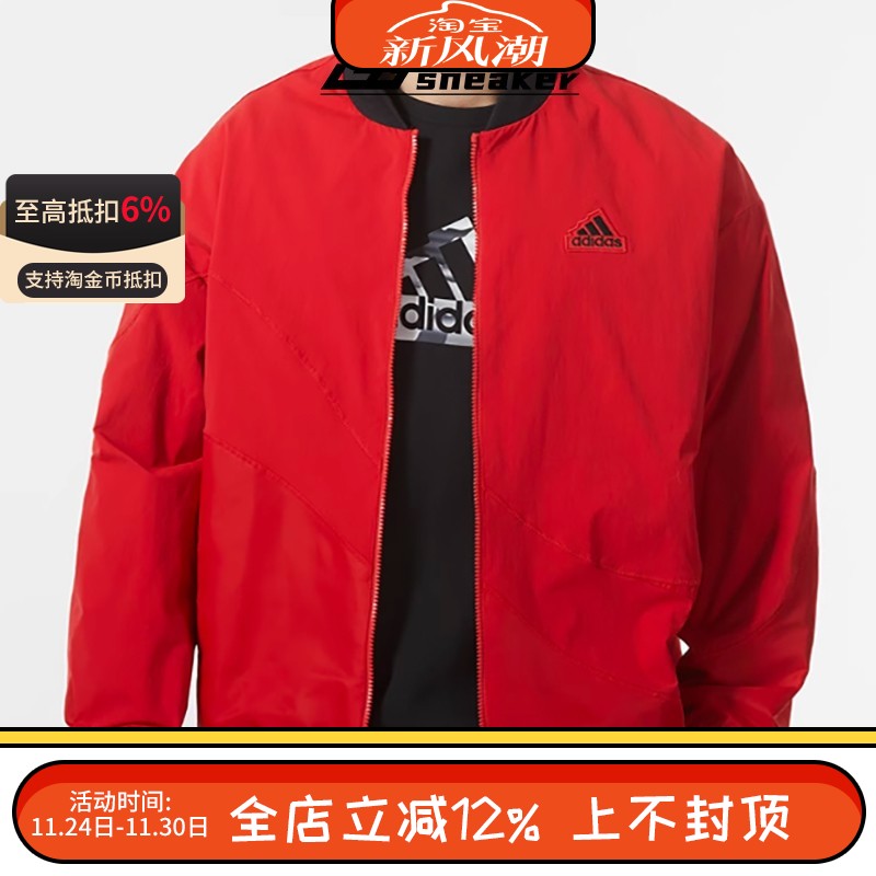 阿迪达斯加绒外套男棒球服冬季新款红色运动飞行员夹克男士防风衣