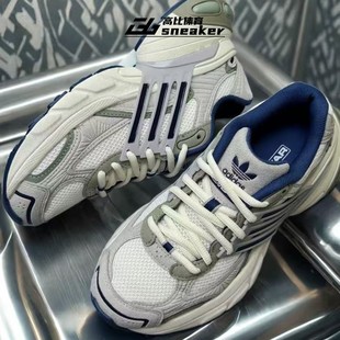 Adidas阿迪达斯男女同款 JR0087 ADISTAR网面厚底增高运动老爹鞋