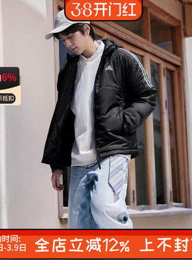阿迪达斯男子户外防风宽松运动三条纹连帽棉服保暖外套KF6755