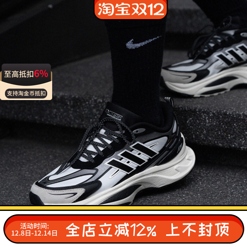 阿迪达斯男女MTS PRO复古网面老爹鞋运动轻便减震休闲鞋IH6342