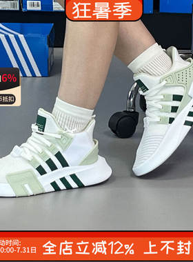 Adidas阿迪达斯EQT BASK ADV男鞋篮球风中帮运动休闲鞋ID0546