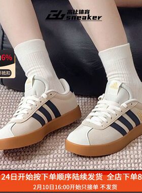 Adidas阿迪达斯 VL COURT 3 T头鞋德训鞋男女休闲板鞋JP5351