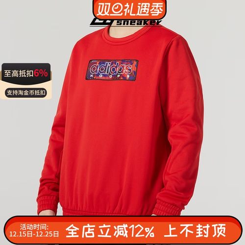 Adidas/阿迪达斯男子加绒保暖圆领休闲运动宽松套头衫卫衣GQ2834