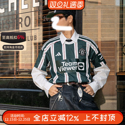 阿迪达斯23-24赛季曼联客场球迷版球衣男子短袖透气足球服HR3675