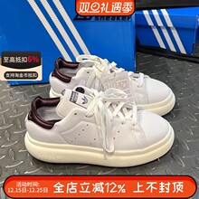 阿迪达斯女子STAN SMITH PF W面包鞋轻便运动休闲板鞋IF7012