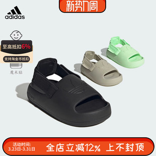 Adidas阿迪达斯儿童鞋25夏季新厚底沙滩鞋男女童凉鞋运动鞋IG8436