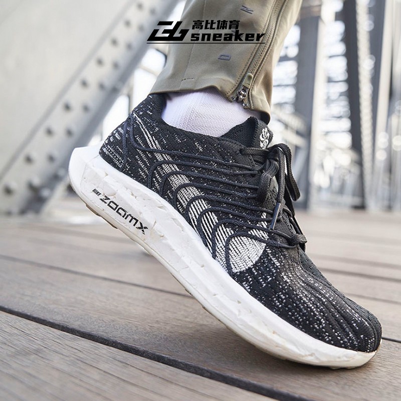 耐克Nike Pegasus Turbo男女飞马缓震轻便透气跑步DM3413-001