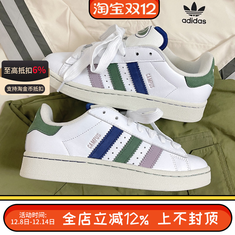 阿迪达斯三叶草男女鞋CAMPUS 00S运动鞋低帮轻便休闲鞋IH3279