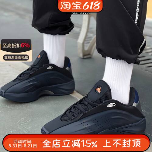 阿迪达斯NOVA IIINFINITY男款复古运动休闲训练篮球鞋ID3972