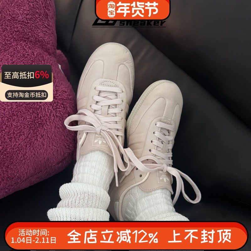 阿迪达斯三叶草SAMBA男女复古运动休闲德训鞋T头板鞋IE4958,运动鞋new,板鞋,淘宝优惠券,粉丝福利购,淘宝优惠卷