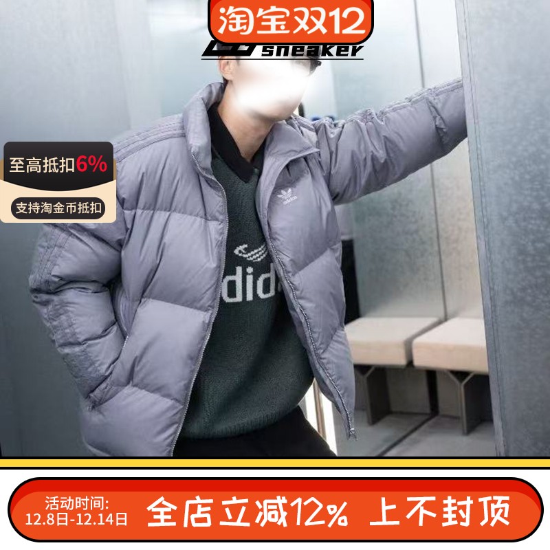 阿迪达斯三叶草冬季男女立领保暖面包服夹克羽绒服外套JW1368