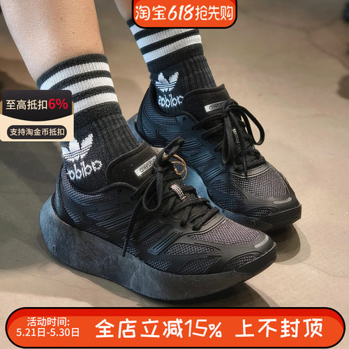 阿迪达斯男鞋ADIZERO ARUKU低帮厚底增高通勤休闲运动鞋JH7772
