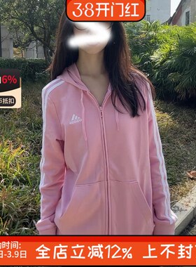 阿迪达斯正品W 3S FT FZ HD女士运动训练连帽针织外套HL2059