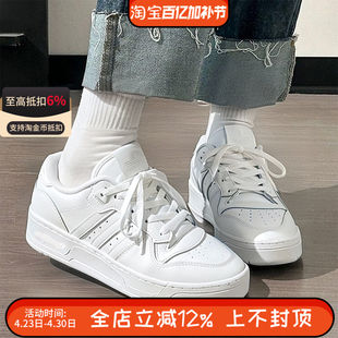 阿迪达斯三叶草RIVALRY LOW男女低帮复古休闲板鞋小白鞋GX2272