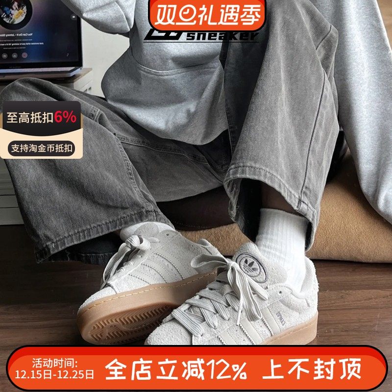 阿迪达斯三叶草CAMPUS 00S男女运动透气滑板鞋翻毛皮面包鞋IH2660