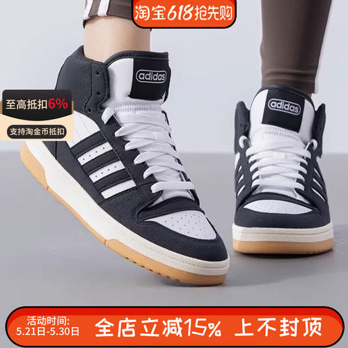 Adidas/阿迪达斯 男子经典百搭防滑耐磨高帮休闲鞋板鞋 IH7973