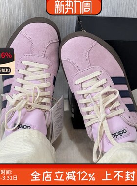 阿迪达斯【VL COURT】T头鞋男女复古德训鞋运动休闲板鞋 JR8309