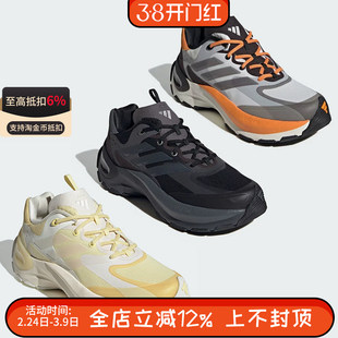 阿迪达斯春秋季新款男女鞋MAXXWAVY ADV运动鞋训练跑步鞋IH3796