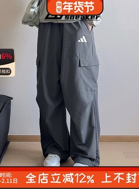 Adidas/阿迪达斯男女速干薄款多口袋伞兵裤运动阔腿长裤KA9314