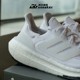 2024新款 阿迪达斯UltraBoost 男女透气网面运动专业跑步鞋 LIGHT