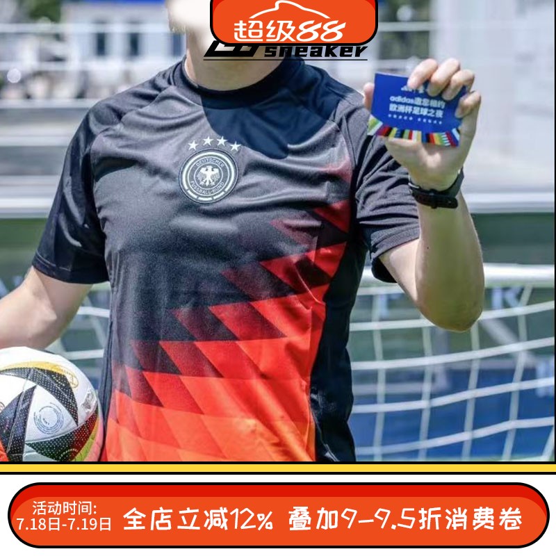 阿迪达斯德国2024欧洲杯足球训练短袖球衣宽松比赛热身服IW7956