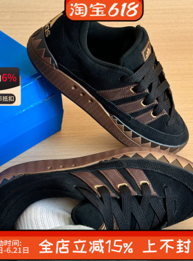adidas三叶草专柜正品ADIMATIC鲨鱼鞋复古运动滑板鞋面包鞋JR8034