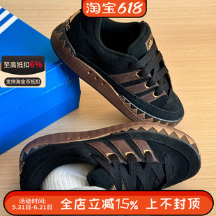 adidas三叶草专柜正品ADIMATIC鲨鱼鞋复古运动滑板鞋面包鞋JR8034