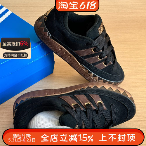 adidas三叶草专柜正品ADIMATIC鲨鱼鞋复古运动滑板鞋面包鞋JR8034