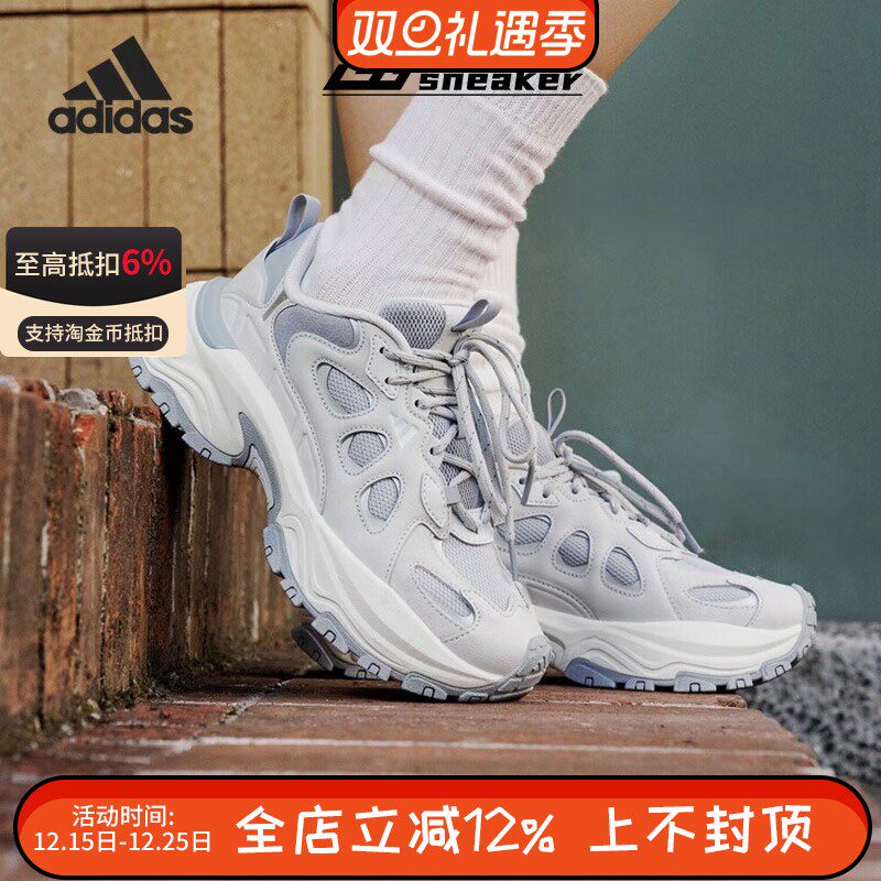 阿迪达斯SHADOW VALLEY女子厚底增高复古老爹鞋运动鞋JQ7618