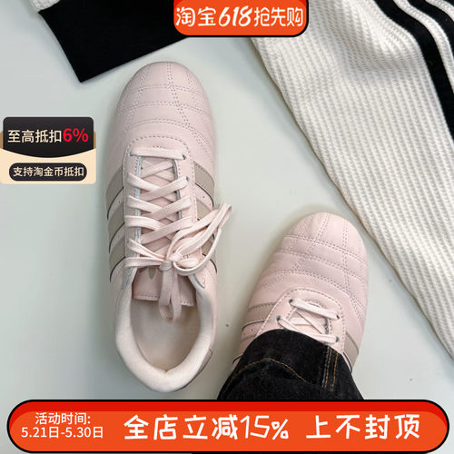 阿迪达斯三叶草Taekwondo男女薄底跆拳道鞋复古训练休闲鞋JS0304