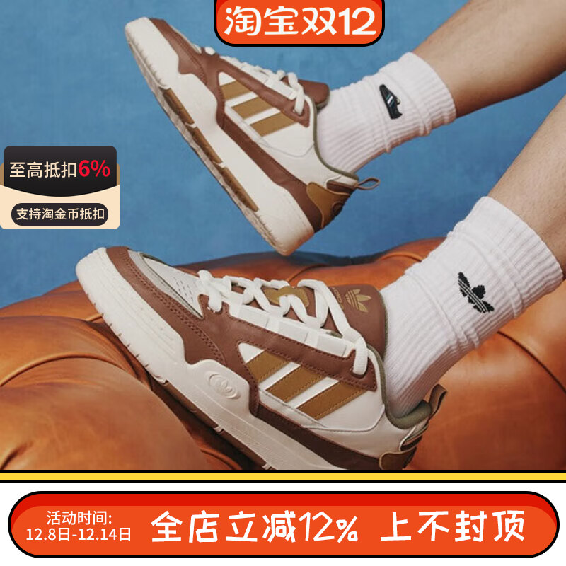 阿迪达斯ADI2000男女同款复古面包加厚运动鞋休闲板鞋JR8348