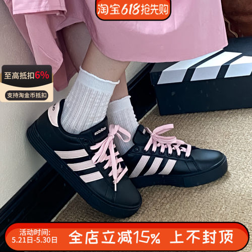 Adidas阿迪达斯Daily 4.0黑粉色女子复古户外低帮运板鞋KH8004