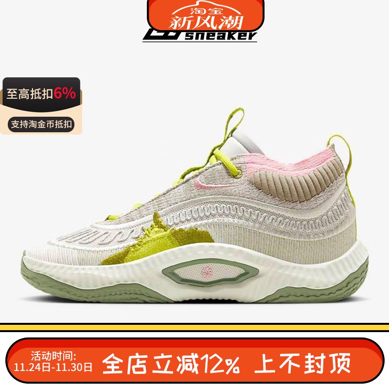 Nike耐克COSMIC UNITY 3男中帮复古实战运动篮球鞋DV9088-001