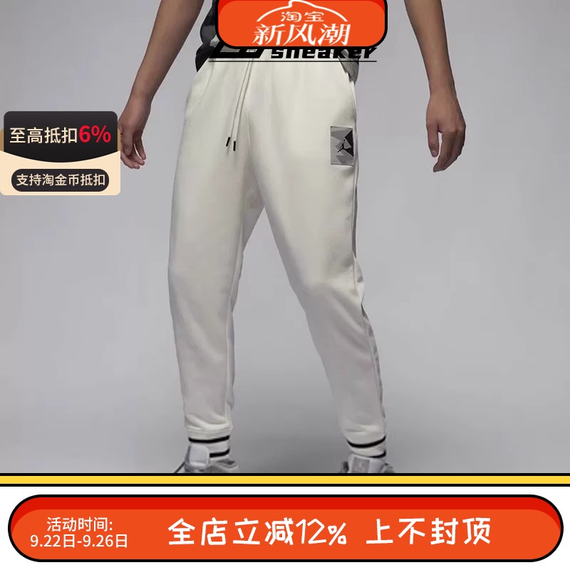 Nike耐克正品Jordan男子加绒针织运动卫裤休闲长裤FD7859-010