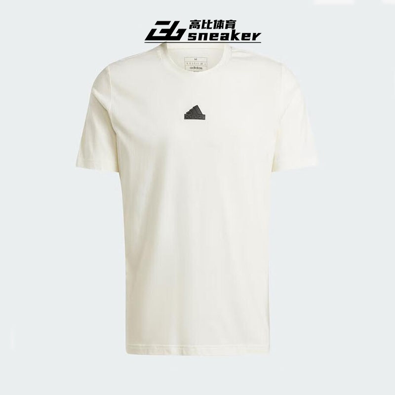 Adidas阿迪达斯正品夏季男士圆领宽松透气休闲短袖T恤IS2857