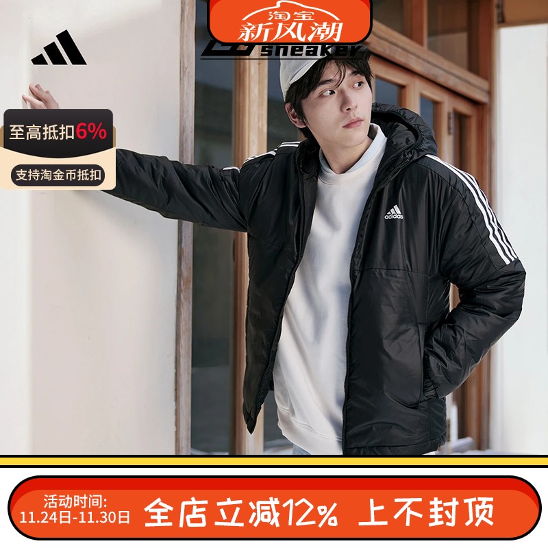 阿迪达斯男子户外防风宽松运动三条纹连帽棉服保暖外套KF6755