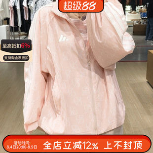 Adidas阿迪达斯春季女子梭织满印运动休闲宽松夹克外套JY7703