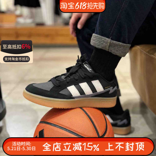 阿迪达斯男女鞋新款WCARD ADV低帮复古休闲鞋运动板鞋JR8359