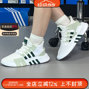 Adidas阿迪达斯EQT BASK ADV男鞋篮球风中帮运动休闲鞋ID0546
