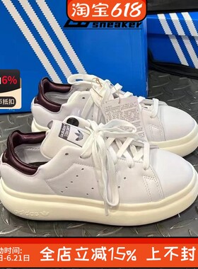 阿迪达斯女子STAN SMITH PF W面包鞋轻便运动休闲板鞋IF7012