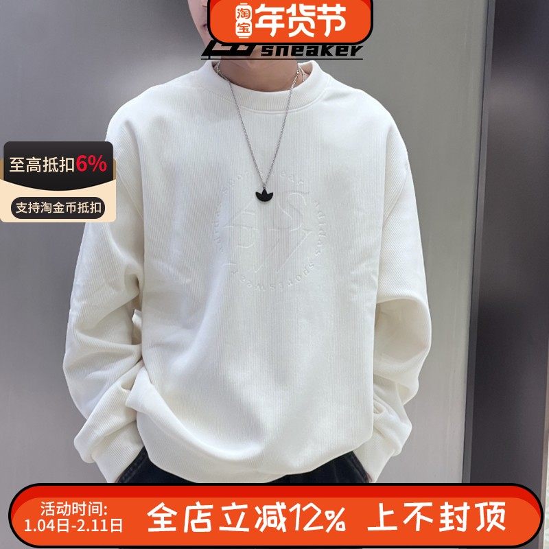 阿迪达斯男女灯芯绒卫衣运动休闲长袖加绒保暖宽松套头衫JI6651,运动服/休闲服装,运动卫衣/套头衫,淘宝优惠券,粉丝福利购,淘宝优惠卷