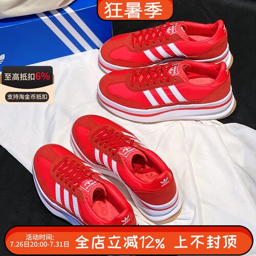 阿迪达斯三叶草男女SL 72 STACK厚底复古跑步鞋运动休闲鞋JR0915