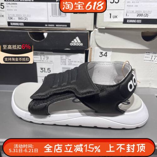 阿迪达斯夏季男女儿童运动休闲轻便魔术贴沙滩凉鞋黑色 GY8386