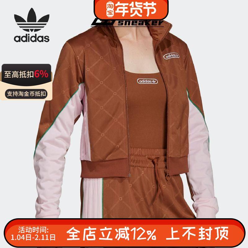 阿迪达斯三叶草正品女子短款休闲立领宽松夹克外套HL0068,运动服/休闲服装,运动茄克/外套,淘宝优惠券,粉丝福利购,淘宝优惠卷